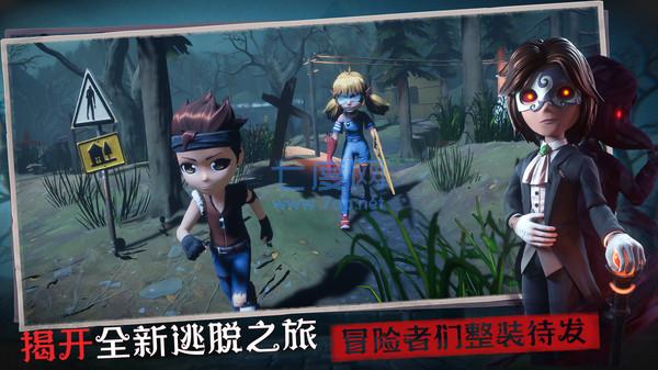 恐怖躲猫猫3测试版