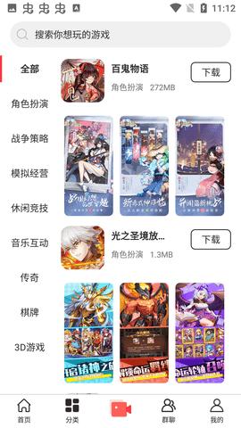 魔娱司游戏平 v1.0.0