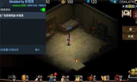 武林侠影内置菜单  v1.0.3