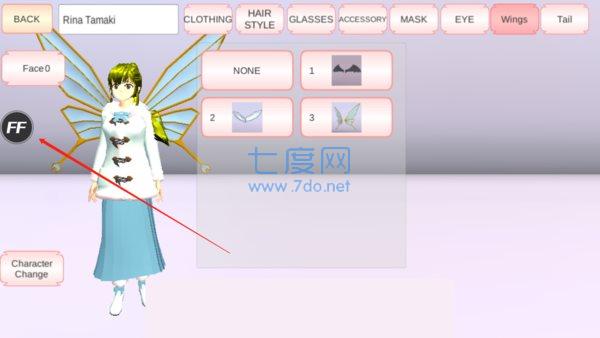 SAKURA SchoolSimulator内置修改器 1.039.75