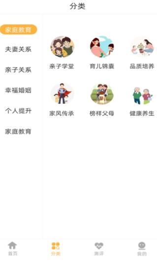 太乙学堂APP官方版  v4.4.4