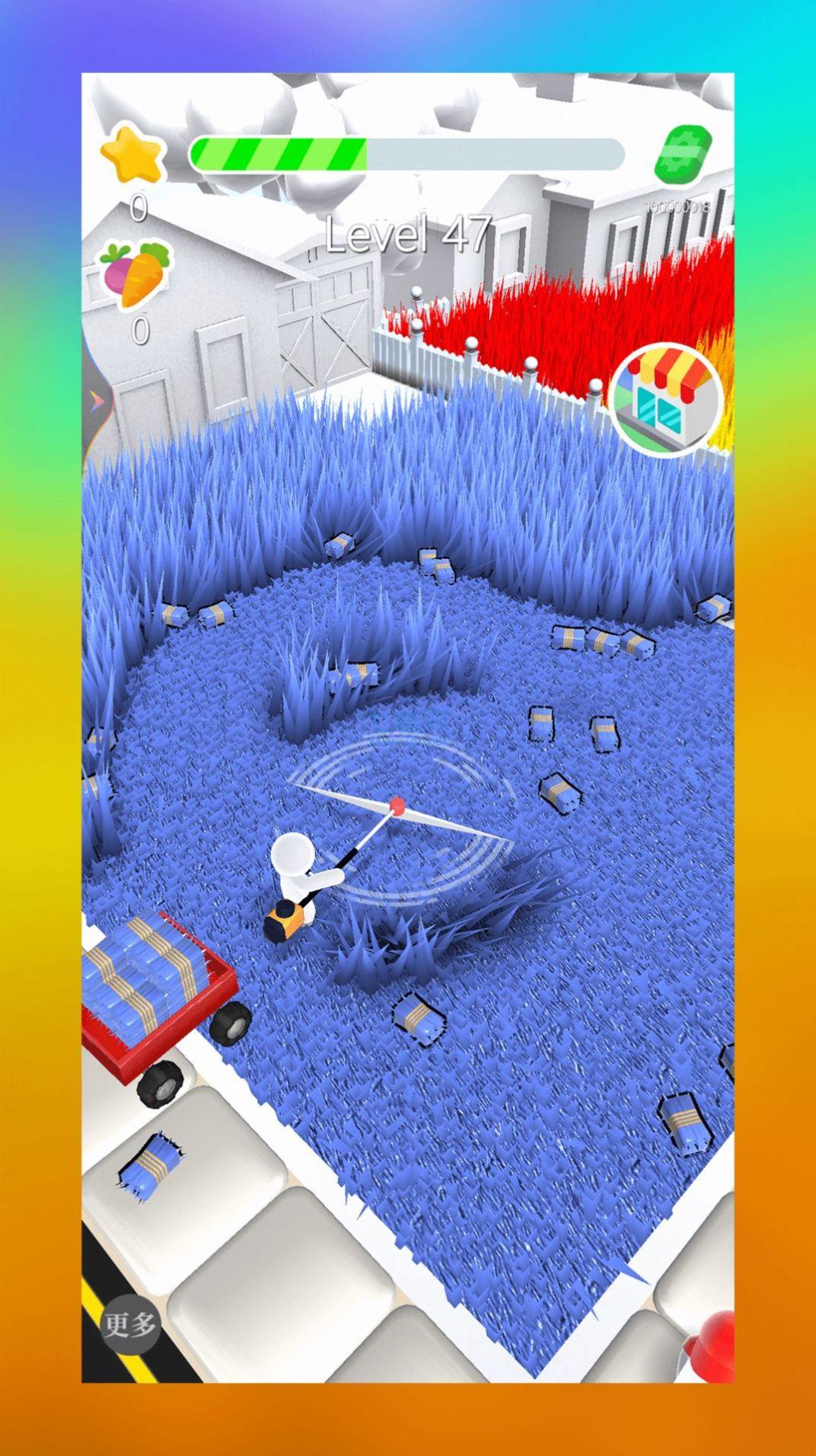 除草模拟器游戏 v1.7