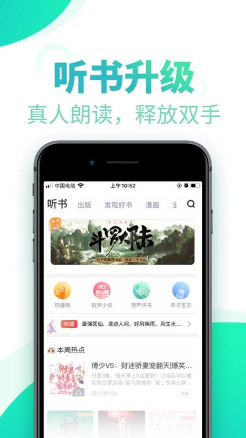 书旗小说阅读器 v11.1.8.116