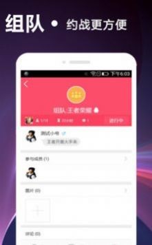 天堂引路人  v1.0