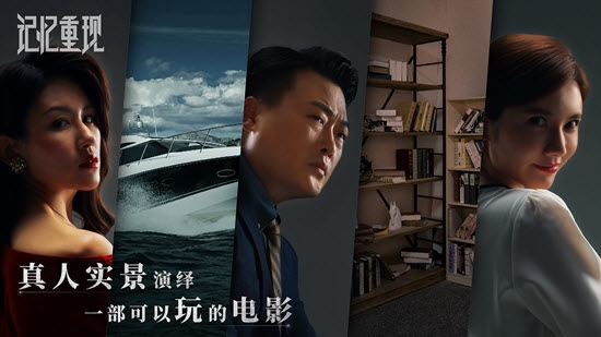 记忆重现 v1.0.3安卓版