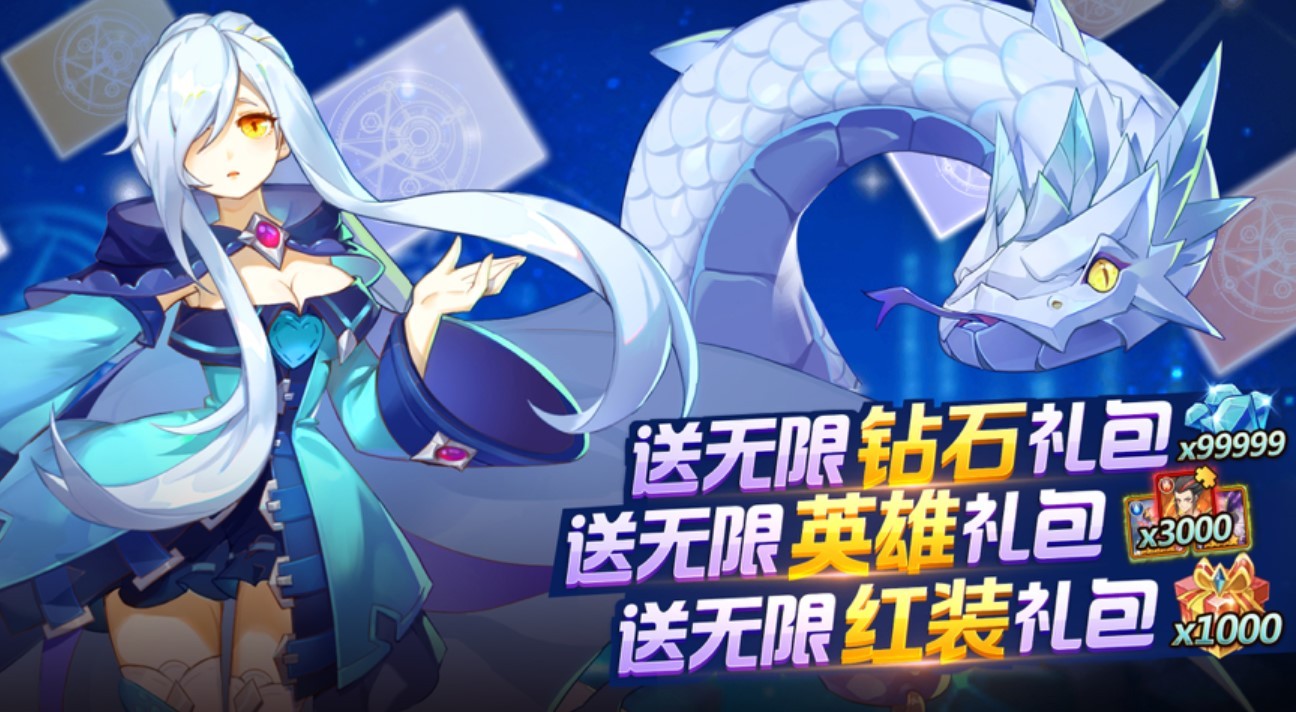 圣光召唤手游 v1.0