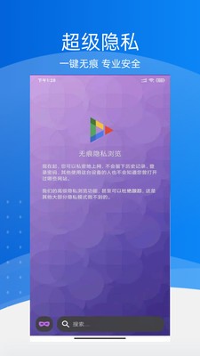 极地浏览器  v1.0.0