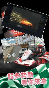 决战秋名山2最新版本 v3.1.5