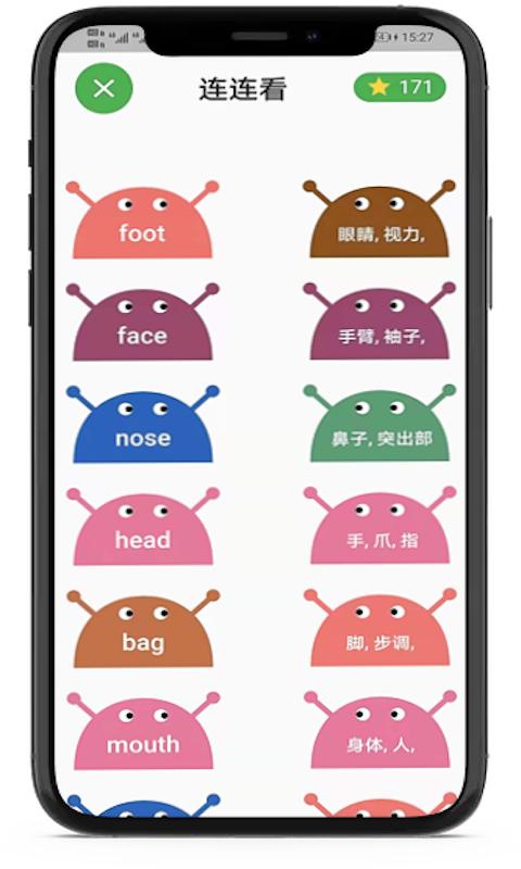 小猪单词王app安卓版  v4.0.3