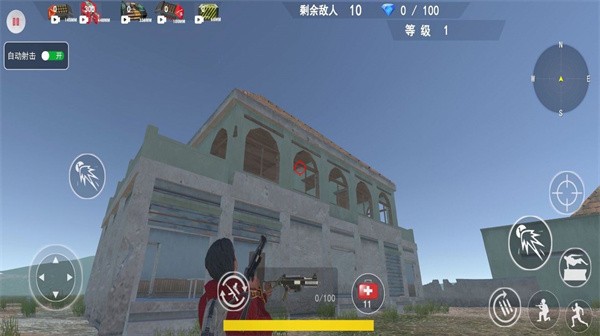 无畏吃鸡对决  v1.2