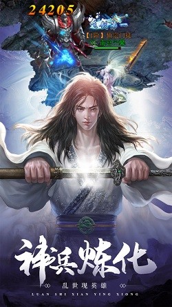 我本沉默天帝归来手游官网安卓版  v4.2.1