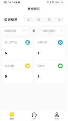 图特设计服务 2021-07-02 14:50
