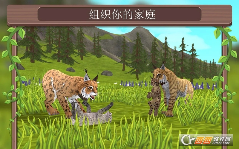 WildCraft在线3D动物模拟截图1