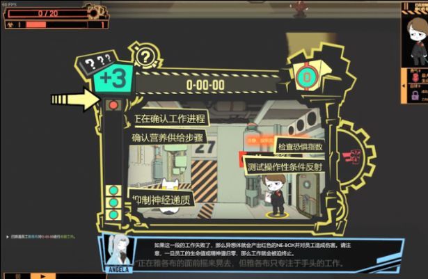 怪物管理公司4免费金币中文手机版