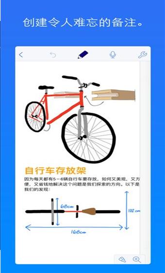 Notability最新版本 v7.0.0