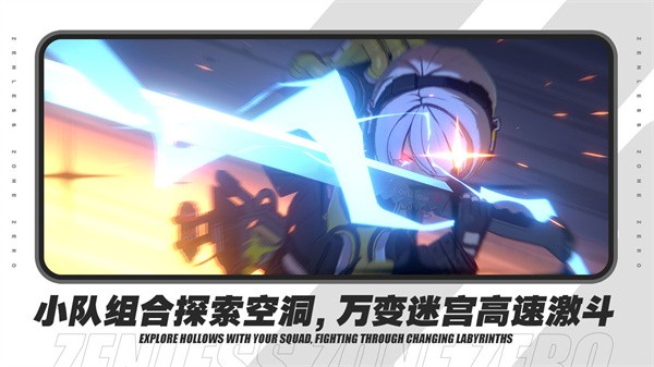 绝区零 2022-01-14 16:10