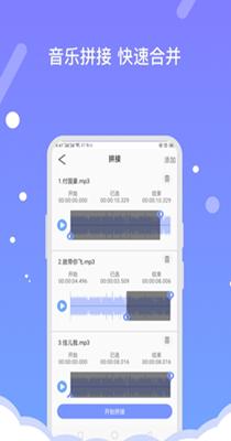 音频编辑器FBL.png