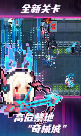 元气骑士4.2.10 v4.2.10