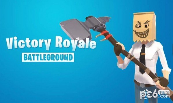 Victory Royale 版本:v33