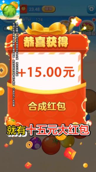 水果碰碰碰  v1.0.2.2