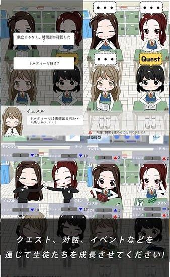 从今天开始做老师 v1.0.0