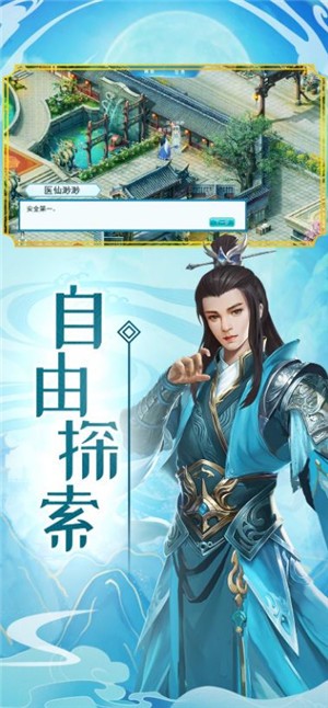 苍穹仙灵诀 2024-06-25 15:08