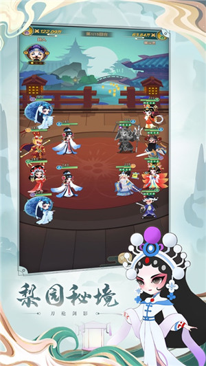 小小霸主京剧版