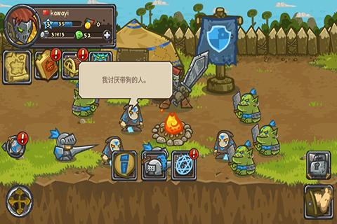 皇室卫队  v3.1.2
