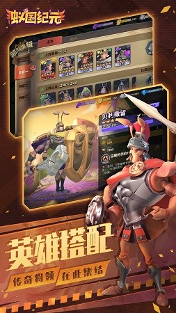 蚁国纪元手游官方正式版 0.0.10.94 v5.2.1