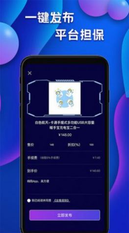 嗨购盲盒购物app最新版图片1
