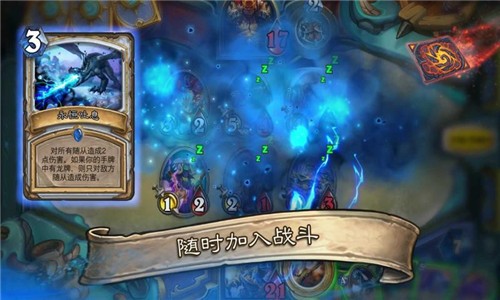 炉石传说哀嚎洞穴  v20.4.84593