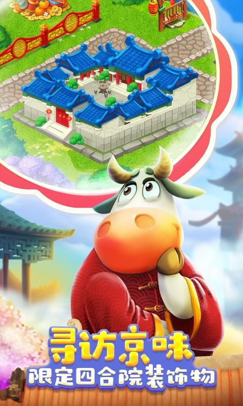 梦想城镇管理大师.jpg 梦想城镇管理大师.jpg