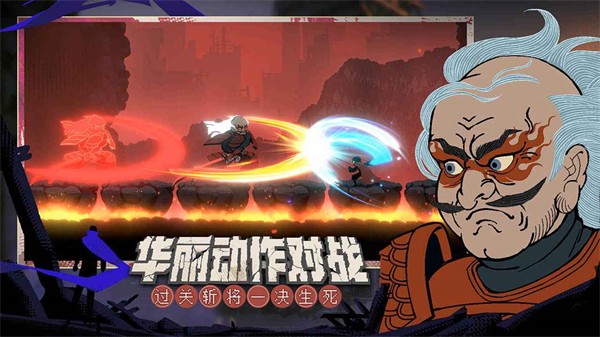 勇敢的哈克官方版  v1.3.1