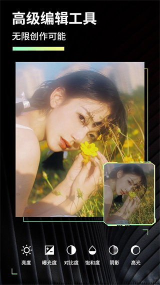 滤镜君lr调色大师  v6.2.7