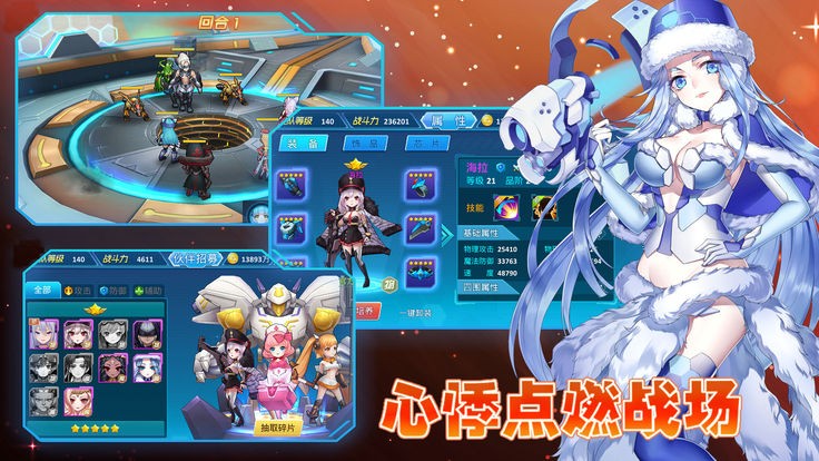 女神枪战  v1.0.23