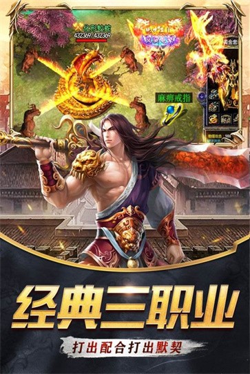 器灵宝塔  v3.4