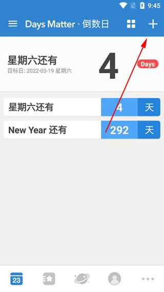 days matter安卓版