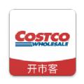 costco线上购物官方软件app下载 