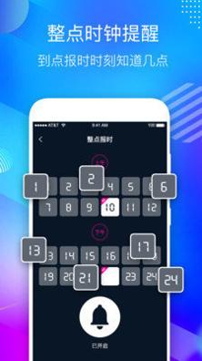 桌面悬浮时钟 v1.3