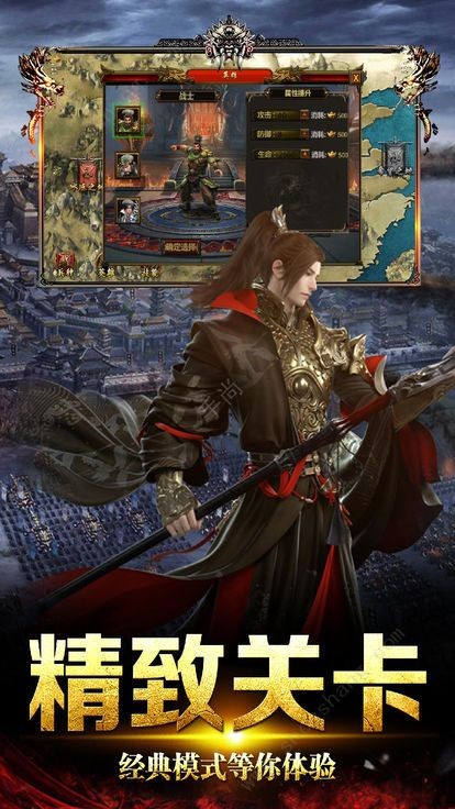 无双战神传 2024-06-25 15:08