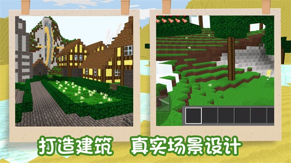 袖珍像素世界  v1.0