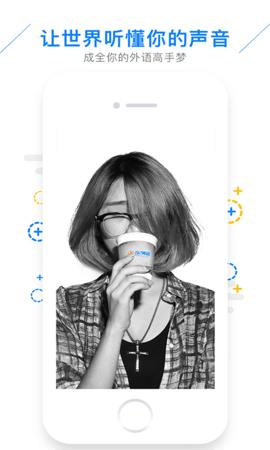 日语配音秀 日语配音秀