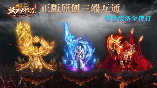 弹丸妖杀大极品 v3.1.3