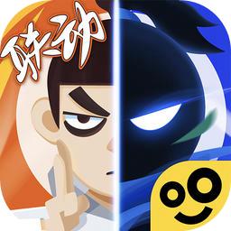 我功夫特牛破解版(新版)