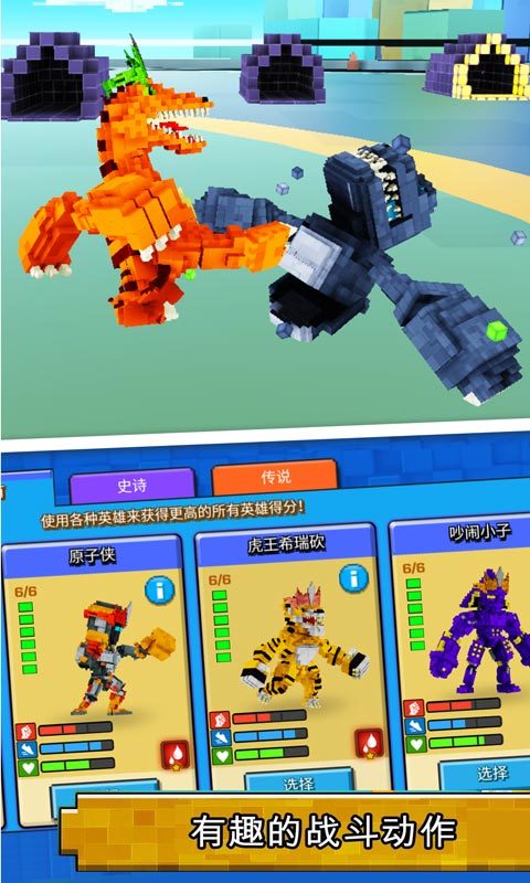 王牌大挑战 v1.0