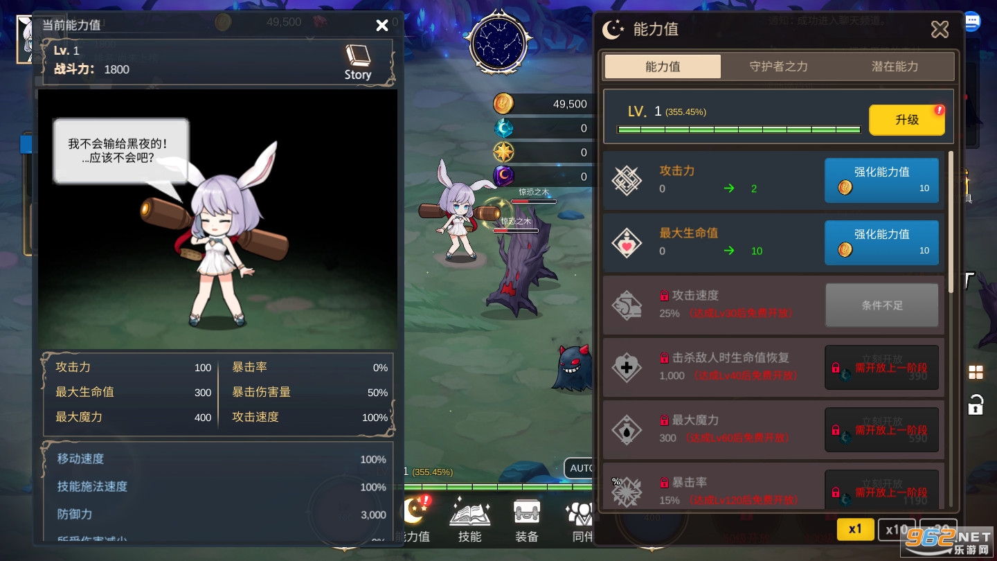 月兔养成记Idle Moon Rabbit v1.47.0官方版