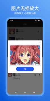 焕新 v3.0.5