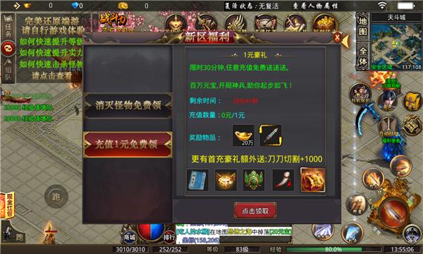 爱尚天劫迷失手游官方正式版  v5.5.2