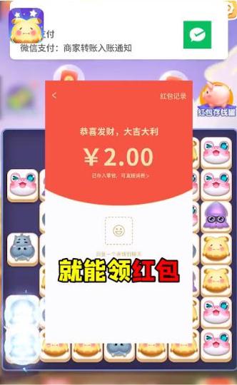 阿伟连一连赚钱版