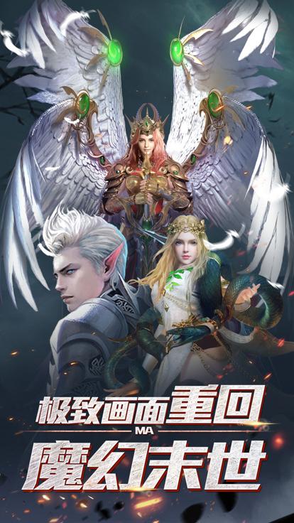 王者神域风云再起  V 1.1